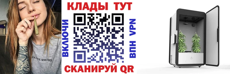 Купить наркотик аптеки Амурск Кокаин  Меф  А ПВП  Марихуана  ГАШ 