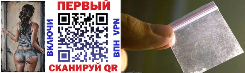 АМФ VHQ Амурск