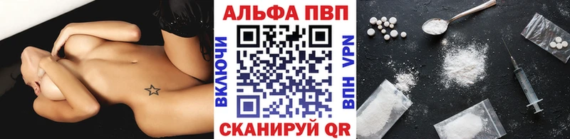 APVP Crystall  Амурск 