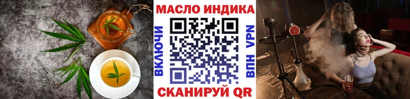 дарк нет какой сайт  Амурск  Печенье с ТГК конопля 