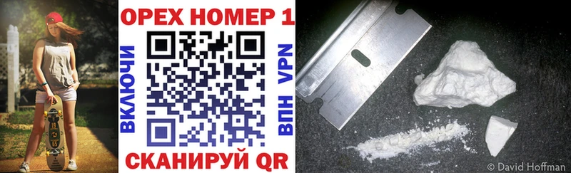 Cocaine VHQ где купить наркоту Амурск