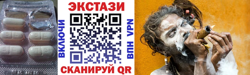 ссылка на мегу как войти  дарнет шоп  Амурск  ЭКСТАЗИ Дубай 