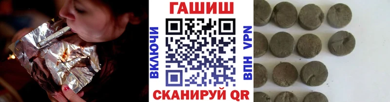ГАШИШ Cannabis  Амурск 