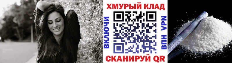 ГЕРОИН герыч  MEGA как войти  Амурск 