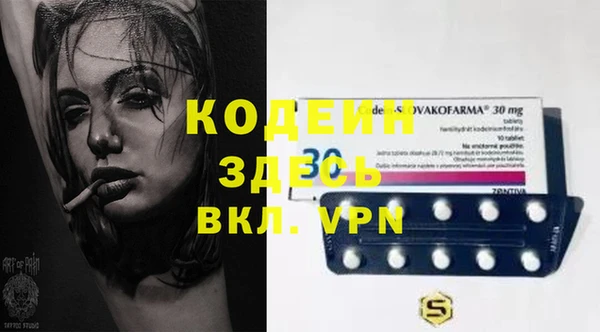 винт Абинск