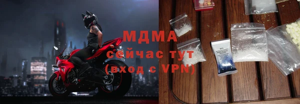 винт Абинск