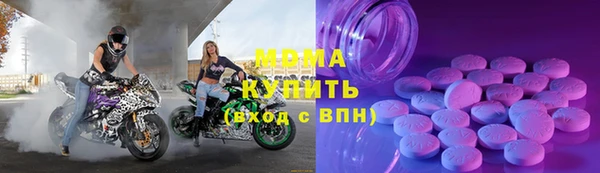 молекула духа Алзамай
