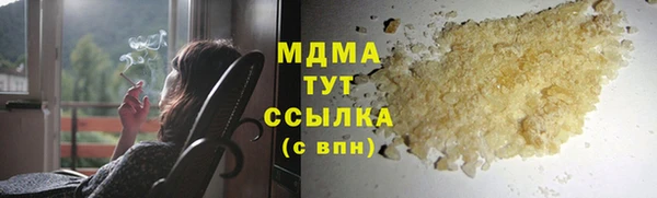 молекула духа Лабытнанги