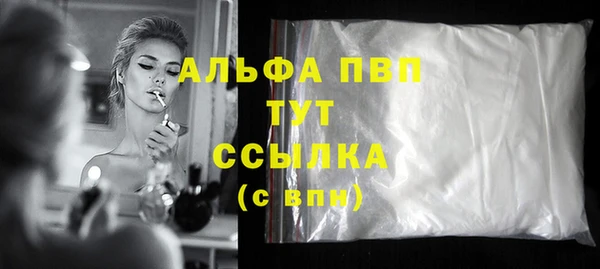 винт Абинск