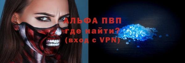 а пвп мука Абаза