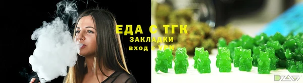 ECSTASY Абдулино
