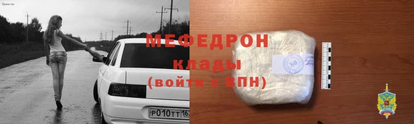 а пвп мука Абаза