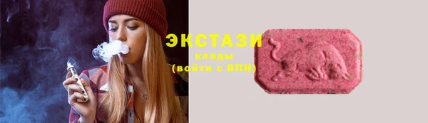 ECSTASY Абдулино