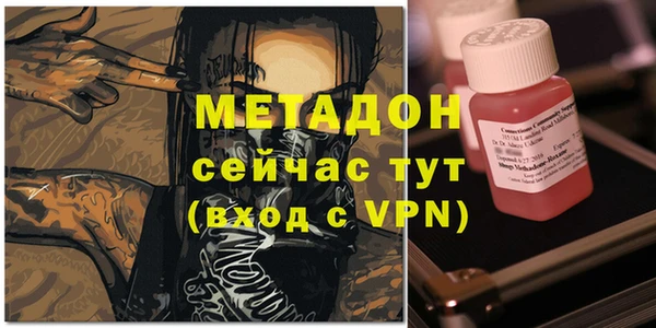 ECSTASY Абдулино