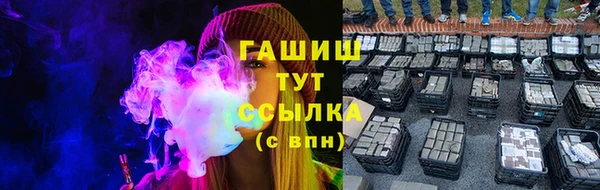 ECSTASY Абдулино