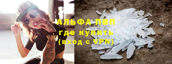 а пвп мука Абаза