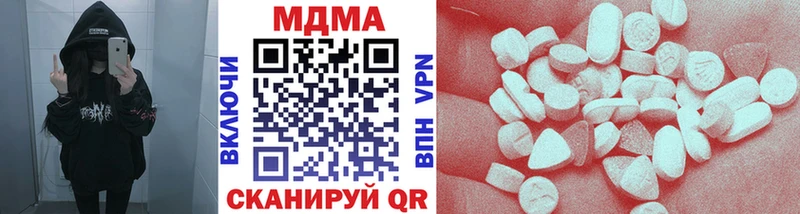 MDMA молли  Амурск 