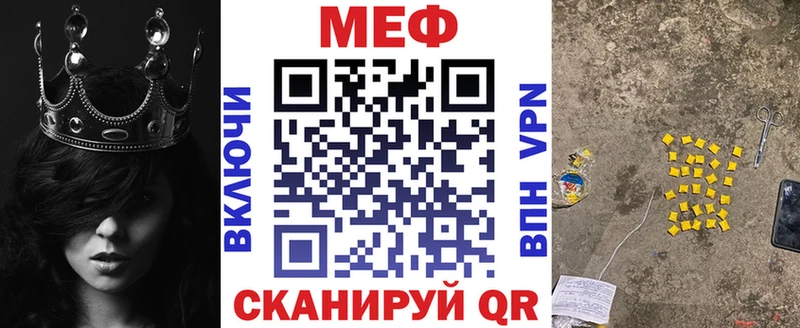 Меф mephedrone  Амурск 