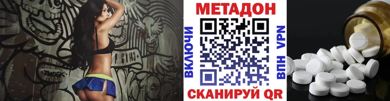 hydra вход  Амурск  Метадон VHQ 