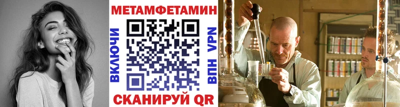 блэк спрут   где купить   Амурск  МЕТАМФЕТАМИН пудра 