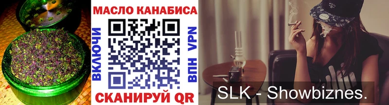 Дистиллят ТГК вейп  Амурск 